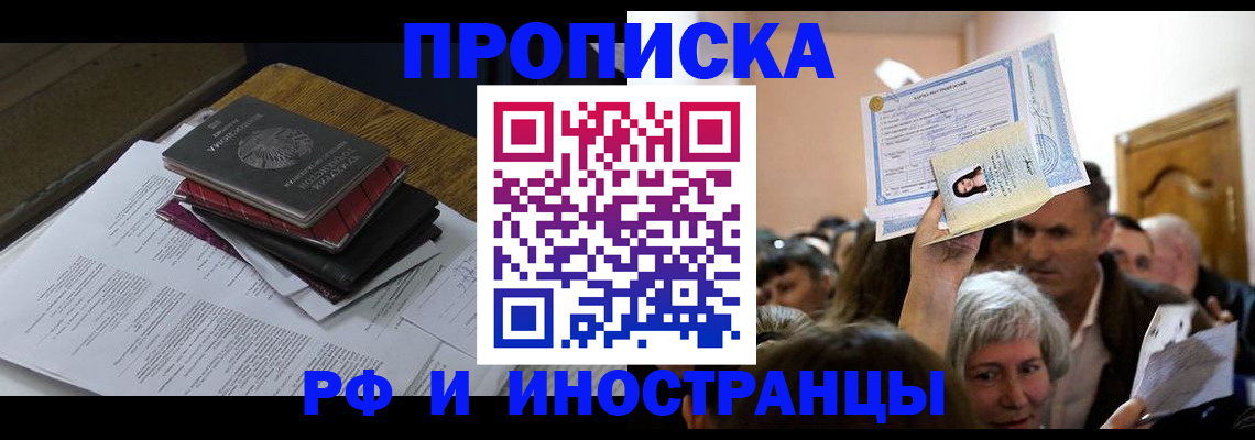 регистрация в Данилове