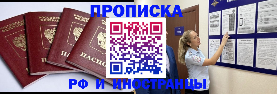 найти адрес прописки в Данилове